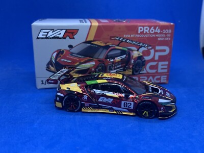 Pop Race 1:64 Honda NSX-GT3 Evo22 