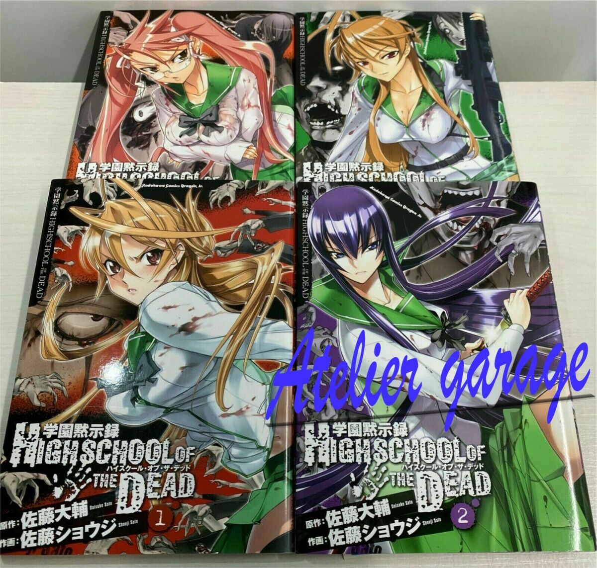 HIGHSCHOOL OF THE DEAD Vol.1-7 Complete Set Manga Comics Japanese version