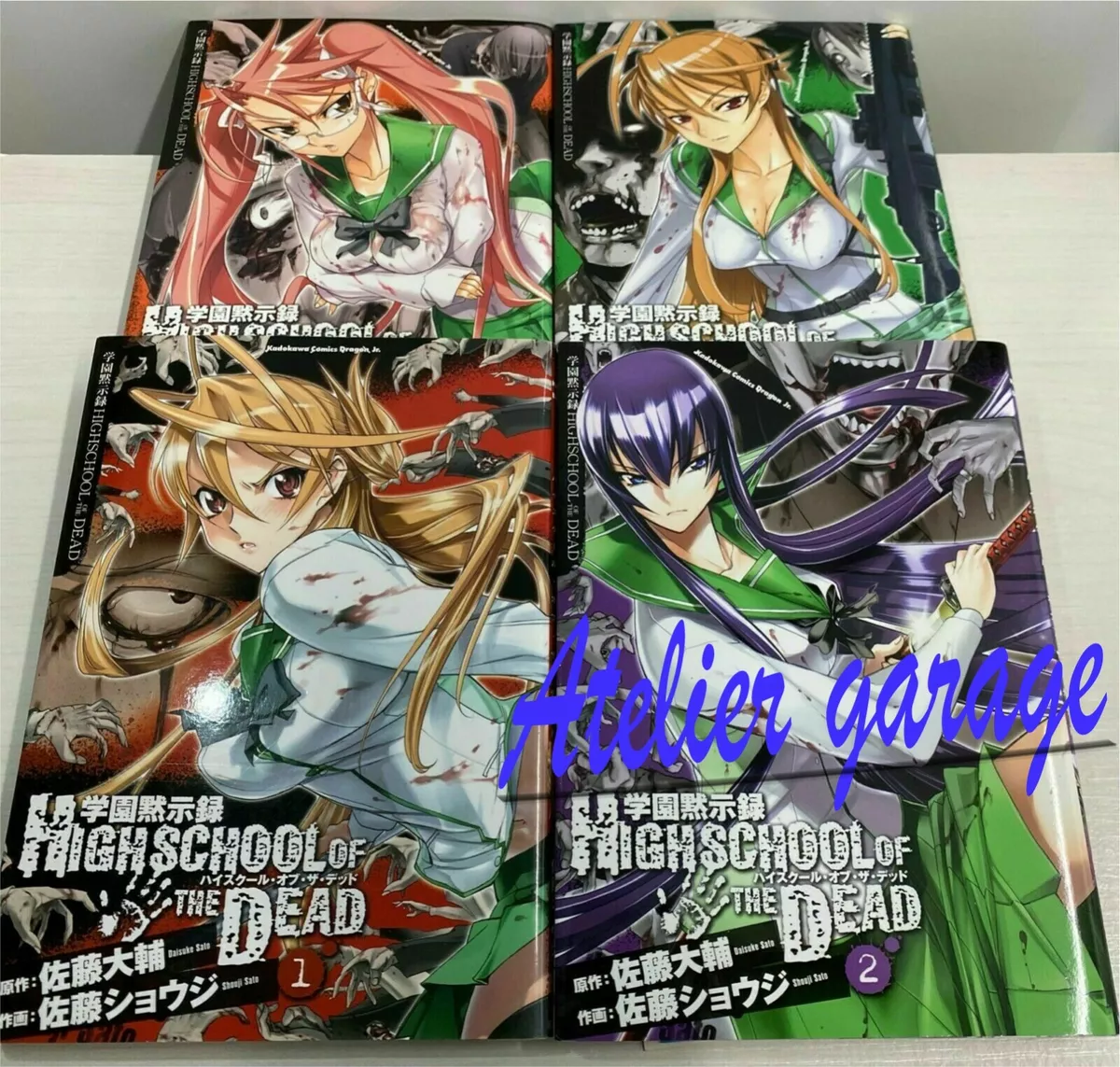 HIGHSCHOOL OF THE DEAD Manga 1 - 7 Complete Set Japanese Anime HOTD