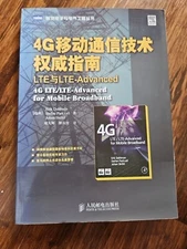 4G LtE/LTE-Advanced For Mobile Broadband