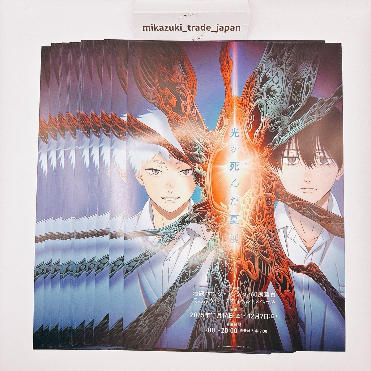 【Hikaru Ohno様受注製作】D78、鹿番長、thous winds The Summer Hikaru Died Poster A4 Japanese Art Exhibition Ikebukuro