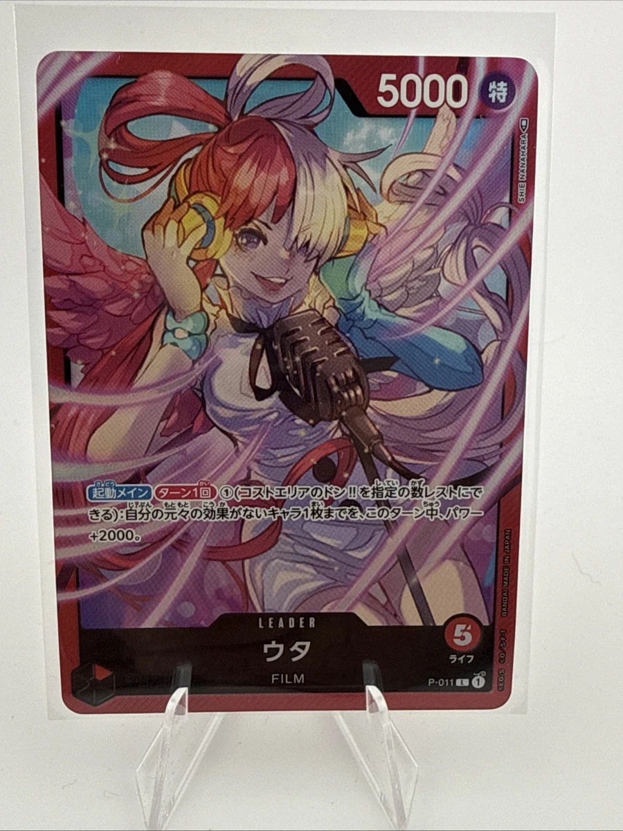 Uta-P-011 P-011 One Piece Promotion Cards for sale | eBay
