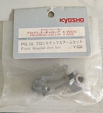 VINTAGE 1985 KYOSHO 1/10 PROGRESS GALLOP PG-10 FRONT KNUCKLE ARM SET RARE HTF!!!
