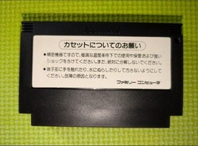 Famicom Hyper Olympics with Hyper Shot Konami Big Box First Edition