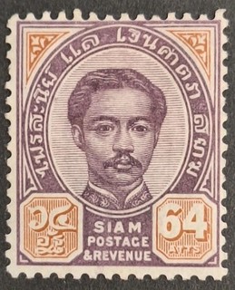 Tailandia 1887 "Rey Chulalongkorn" 64a. Sello púrpura y marrón Mh