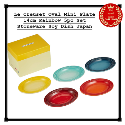 LE CREUSET Mini Oval Plate 5枚セット Le Creuset Oval Mini Plate 14cm Rainbow 5pc Set Stoneware Soy Dish