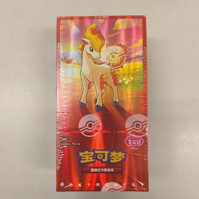 Pokemon chinese 2026 Exclusive CBB4C Gem Pack Vol.4 Booster Case