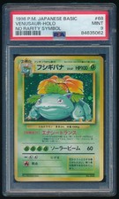 Venusaur Pokemon 1996 Holo Base Set No Rarity Symbol Japanese 068 PSA 9