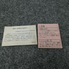 NEC PC Engine Mouse PI-PD10 Used