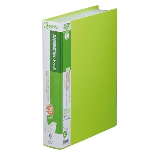 King Jim Instruction Manual File Skitman Dedicated 6-Hole A4 Vertical