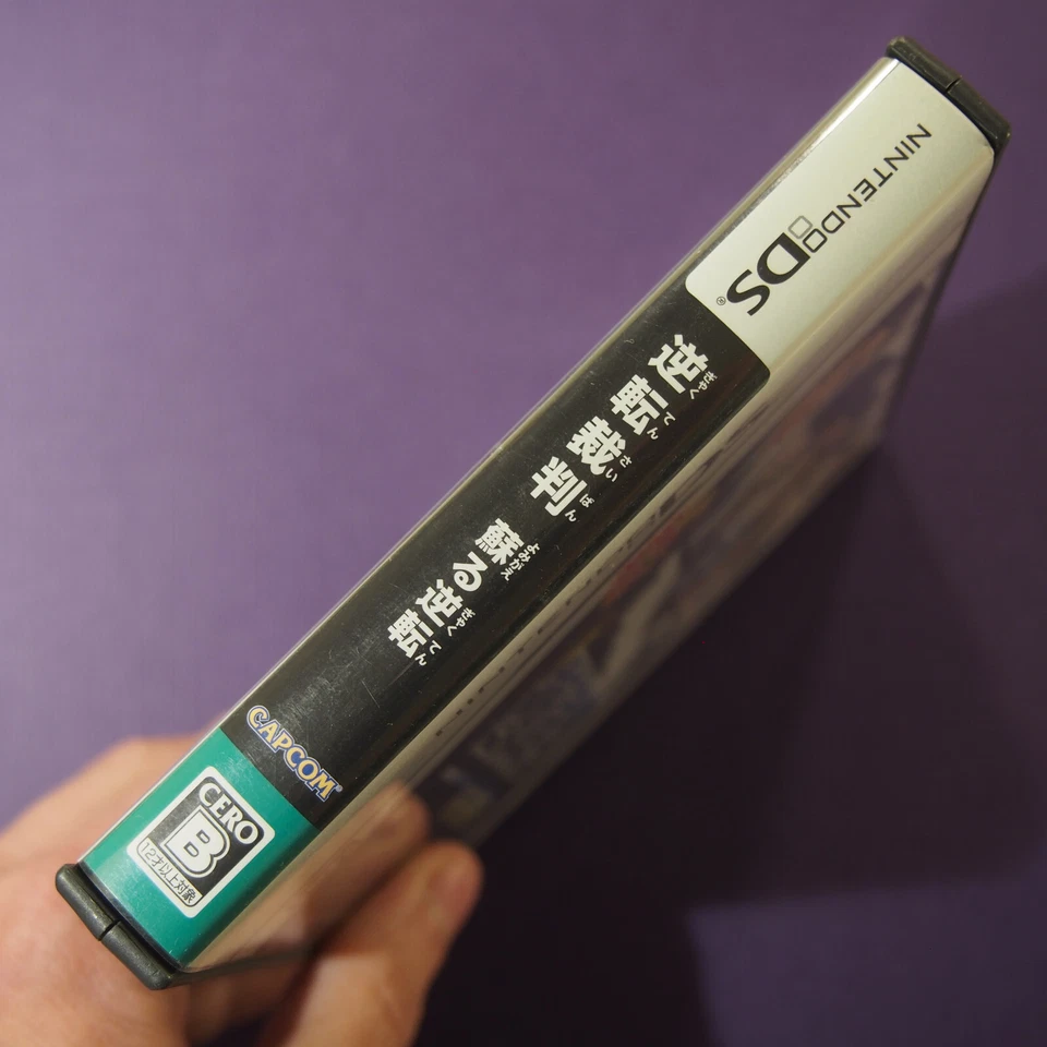 Gyakuten Saiban: Yomigaeru Gyakuten Ace Attorney (Nintendo DS 2005) Japan Import - Image 3 of 4