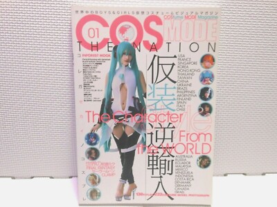 Cosplayer Cosmode the nation Japanese Magazine Costume mode Magazin Anime