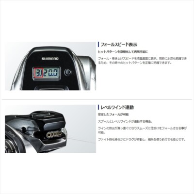 Shimano 18 Engetsu Premium 150HG Off shore Bait reel Right Shimano 18 Engetsu Premium 150HG Off shore Bait reel Right