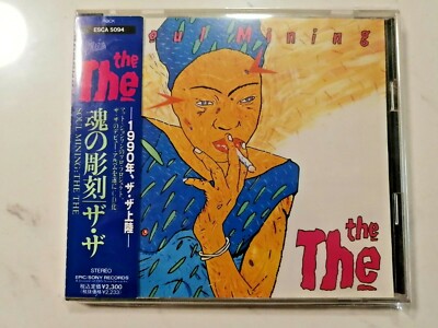 Soul Mining by The The (CD, 1990 Epic/Sony JAPAN, +OBI, ESCA-5094) D2
