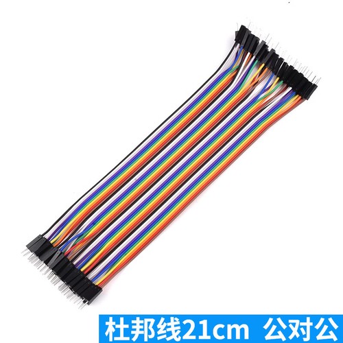 Cable de puente 40 x 10 cm, 20 cm, 30 cm, 40 cm (MM MF FF) - Cable Dupont Breadboard Wire - Imagen 20 de 29