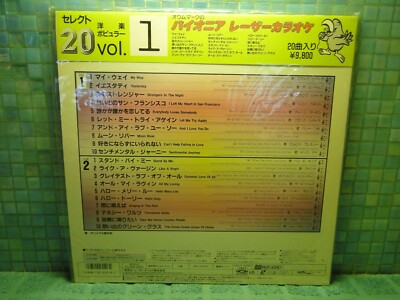 Pioneer Karaoke 20 Best Vol 1 KL098-9551 JAPAN IMPORT Laserdisc