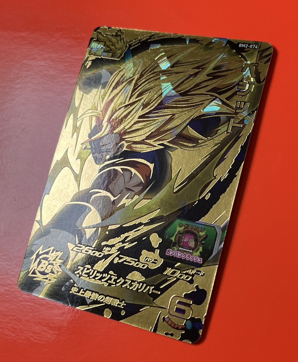 SS3 Vegetto Super Dragon Ball Heroes UR Card BM2-074 Bandai SDBH