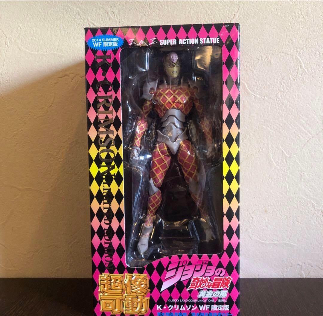 JoJo's Bizarre Adventure King Crimson Super Action Estatua WF Figura Limitada