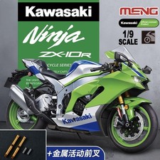 Kawasaki Ninja ZX-10R - Meng MT-007 | kingshobby.com