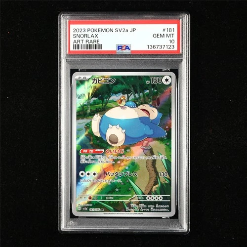 PSA 10 GEM MT 2023 Pokemon JPN Snorlax 181/165 Art Rare