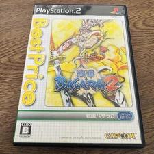 PS2 Sengoku BASARA2 Best Price Japan R2