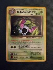Pokemon Team Rocket Japanese - Dark Golbat No. 042 Holo Rare MP