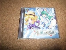 CD Free Shipping Wind Scented Faith One Thousand Breeze Like a Rabbit Touhou