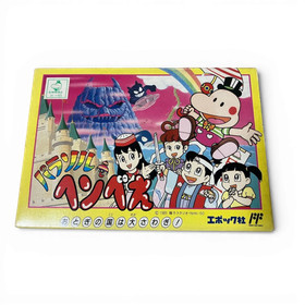 EPOCH Parasol Henbee Nintendo Famicom FC NES Cartridge w/Box NTSC-J Tested #293