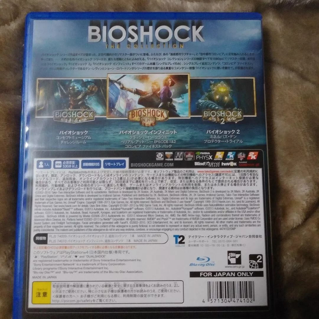 PS4 Bio Shock BioShock Collection PlayStation 4