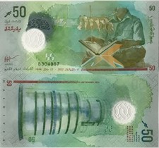 Maldives 50 Rufiyaa 2022 Polymer P 28 New Symbol UNC NR