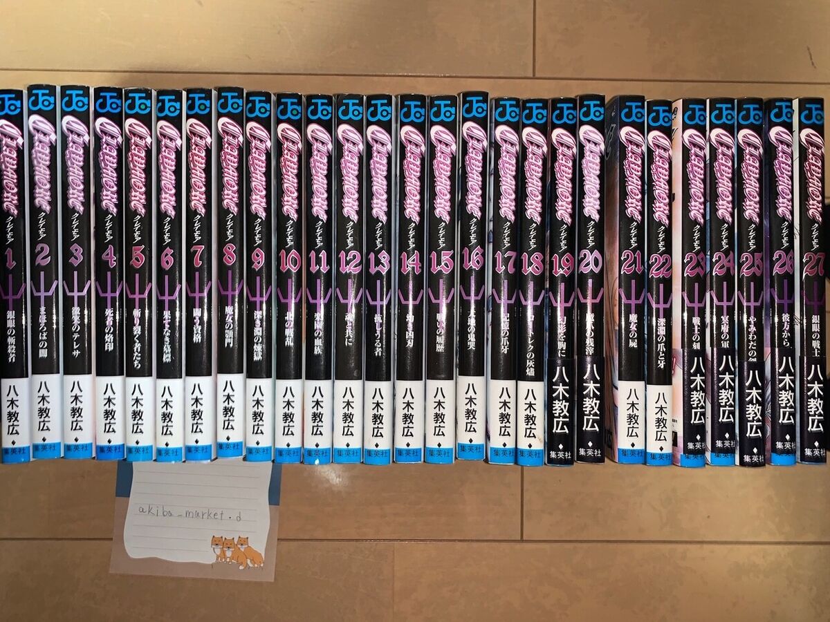 CLAYMORE Vol.1-27 Complete Full Set Japanese Language Manga CLAYMORE Vol.1-27 Complete Full Set Japanese Language Manga