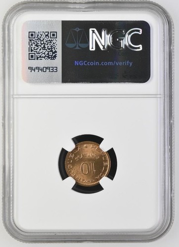 Mozambique 10 Centavos 1960 NGC MS 65 RD - Picture 2 of 2