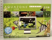 AQUAZONE Underwater Garden HYBRID Perfect Freshwater Edition E Frontier PC Softw