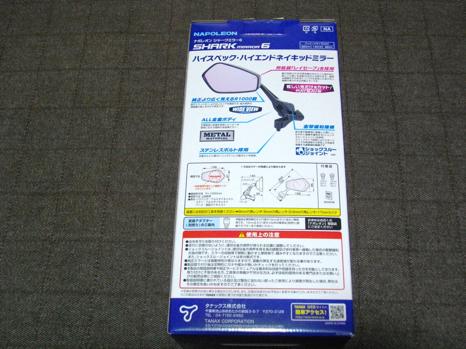 Tanax  Shark Mirror 6 Black,10mm Left and Right NA-013 New Japan