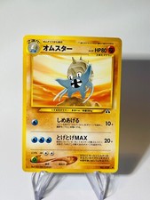 OMASTAR 2000 Pokemon Neo Discovery Uncommon POKÉMON No. 139 Japanese