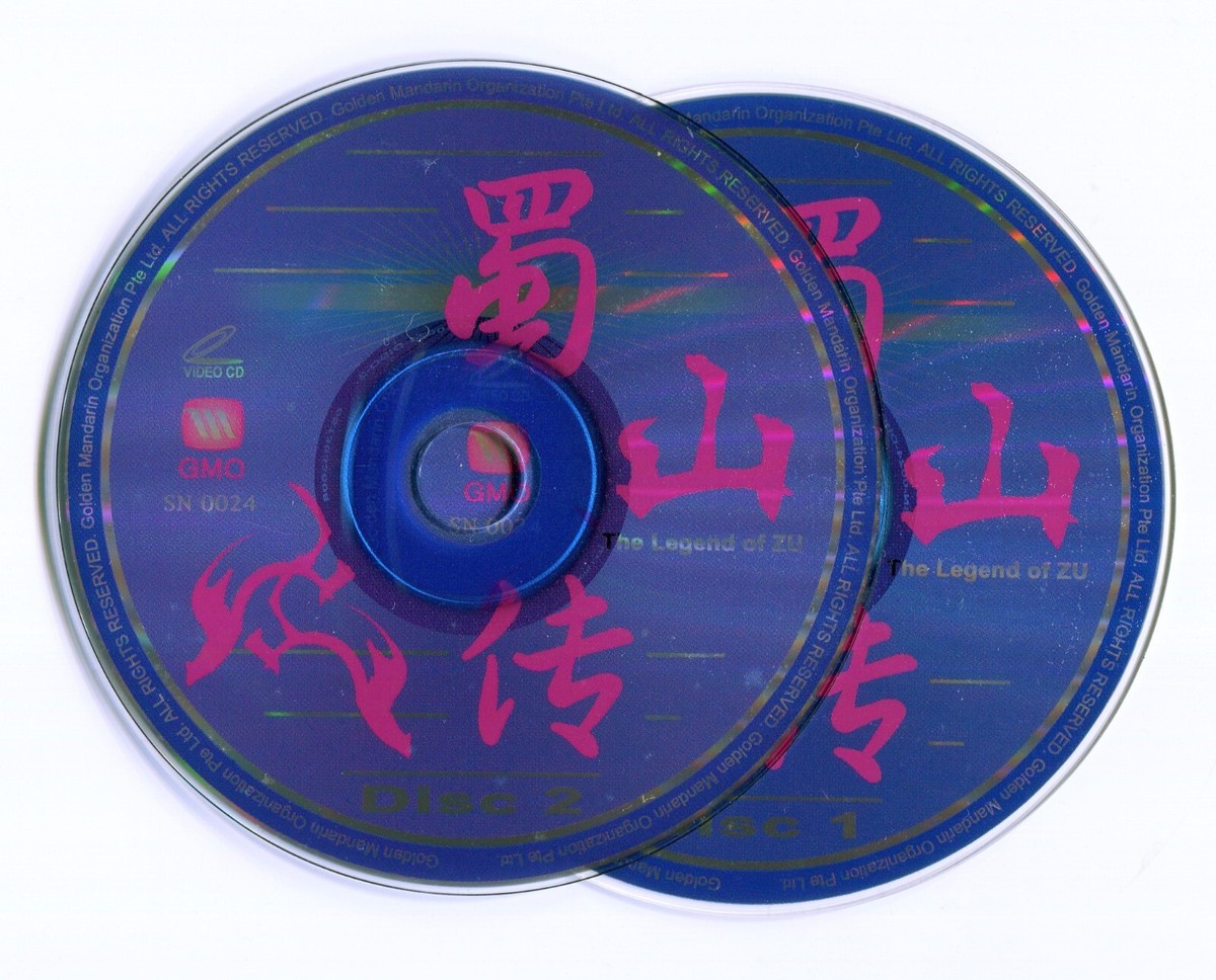 2001 The Legend of Zu 蜀山傳 - 鄭伊健, 張栢芝, 古天樂