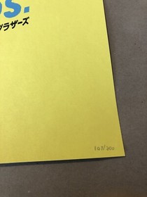 Nintendo NES Power Up "Super Mario Bros 3" Lyndon Willoughby Art Print BNG Mondo