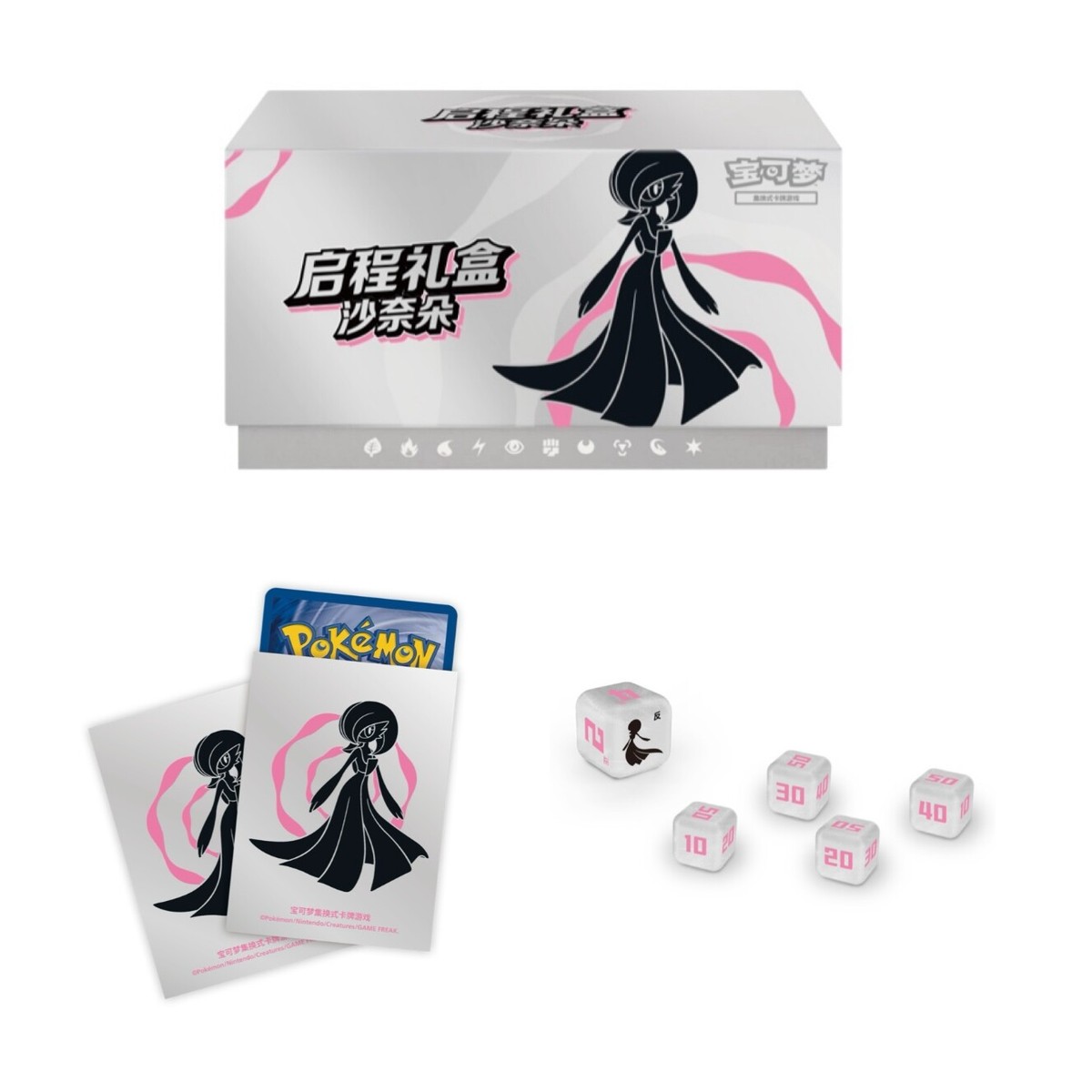 2025 New Product Pokemon Chinese Exclusive Gardevoir Departure