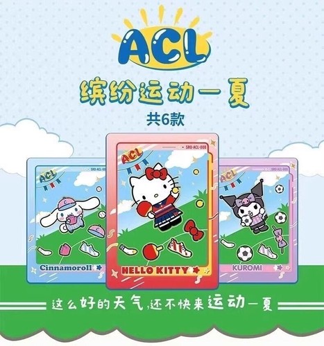 KB Sanrio Characters Anime Collection Trading Cards Cute CCG 5 Boxes Sealed - Picture 7 of 21