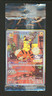 2023 Pokemon Korean Promo 051/SV-P Detective Pikachu Returns Pre-Order Sealed