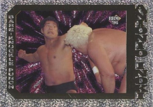 NJPW Wrestling DVD Set Vol.3,6,7 Japanese Pro-Wrestling, Inoki