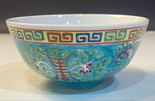 Vintage Chinese Republic Famille Rose Turquoise Bowl Yong An Stamped Mark 1930s