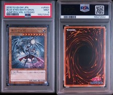PSA 9 Blue-Eyes White Dragon Jump Promo Yu-Gi-Oh JMPR-JP001