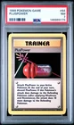 1999 POKEMON BASE SET UNLIMITED #84 PLUSPOWER PSA 7