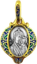 Ornate 925 Silver 24Kt Gold Plate Virgin of Kazan and Child Pendant Only 1.25 In
