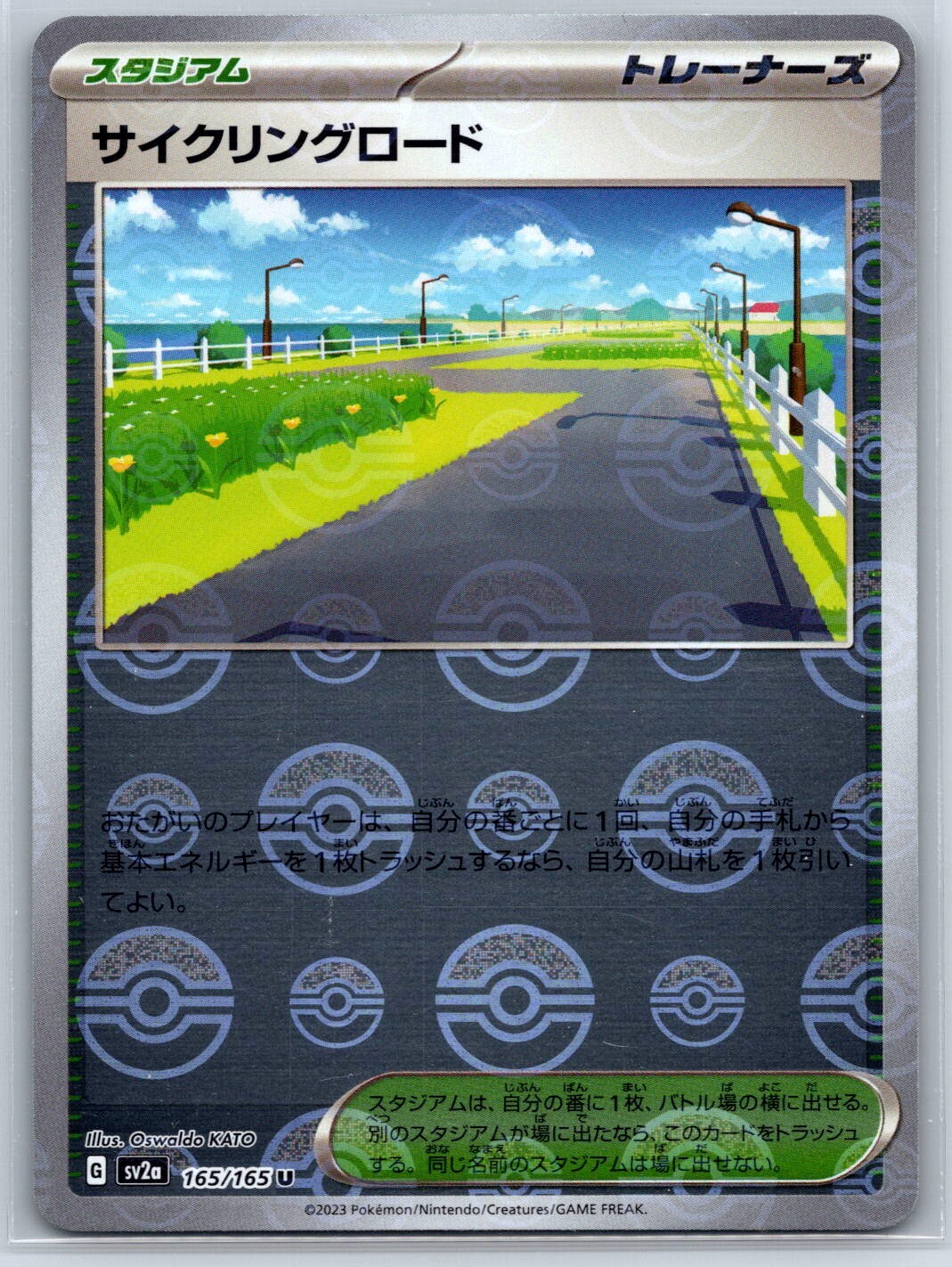 Cycling Road - 151 Pokemon Card Reverse Holo SV2a 165/165 Pokeball NM