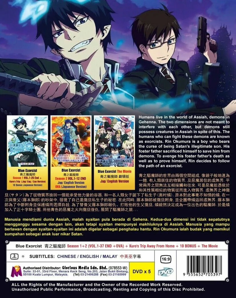 2 Ao no Exorcist