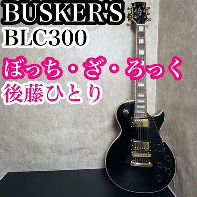 [Bocchi The Rock] Hitori Goto BUSKER'S Les Paul Custom Guitar