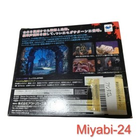 Phantasm Sega Saturn Horror Game, 8 Discs, Used, Japan Import