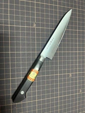 Sakai Takayuki Honyaki Japanese Kitchen Petty Knife 120mm W/ Box New